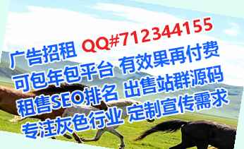 会东供卵环保有限公司